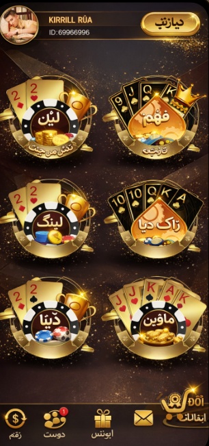 pk33 game online game